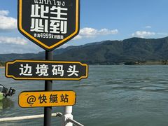 -西双版纳傣族园