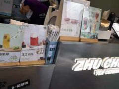 -注春·荞麦奶茶(新天地旗舰店)
