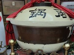 -砂锅居(西四店)