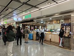 -添好运(中环IFC店)