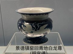 -上海博物馆(人民广场馆)