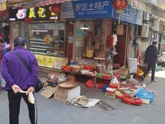 门面-北园酒家(小北路店)
