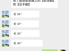 -小小元气运动馆(无锡茂业中心店)