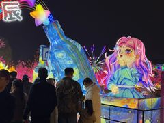 -国际非物质文化遗产博览园