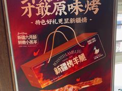 -竹溪一号·天域阁(骑马山店)