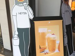 -喜茶(上海兴业太古汇店)