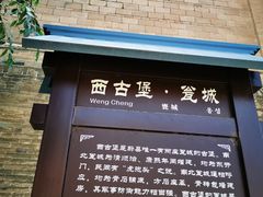 -暖泉古镇