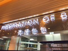 门面-喜茶(深圳福田星河COCO Park店)