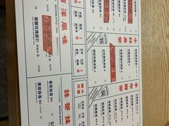 菜单-隆延茶铺(学清路驹然店)