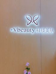 点击看大图 -苑苑vbeauty科技美容SPA
