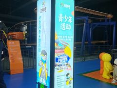 -巴克创奇梦工厂