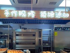 -西村叔叔的店·面包·甜品·蛋糕(牡丹园店)