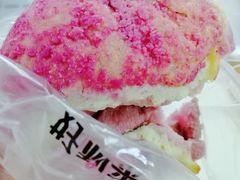 紫气豆来-好利来(曲江龙湖店)