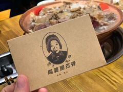 -阿婆情腊排骨火锅(饮玉巷店)