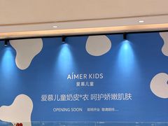 -成都银泰中心in99