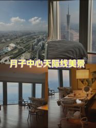 -圣贝拉母婴护理中心(广州瑰丽店)