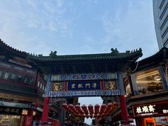 -古文化街旅游区