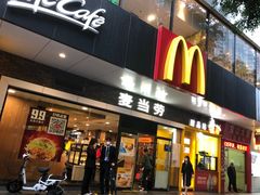 门面-麦当劳(宝山大厦店)