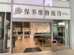 -贵州贵星奔驰4S店(观山湖店)