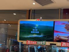 -西贝(武汉群星城店)