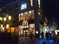 门面-麦当劳(阳朔益田西街店)
