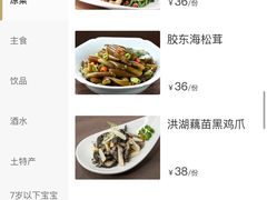 -黑鸡小馆(金源店)