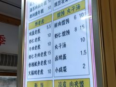 -和众大油条(维明路店)