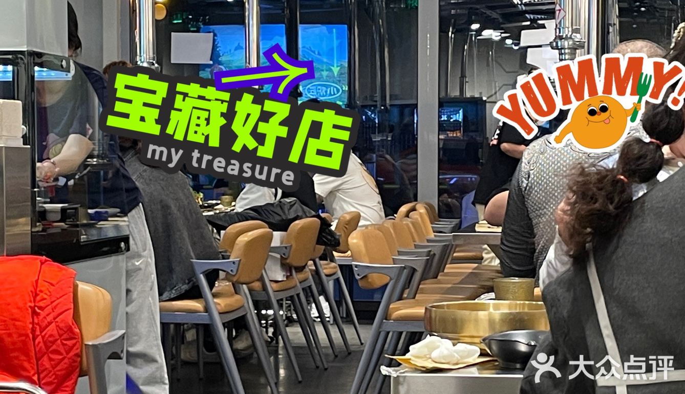 大口吃肉，然后暴富