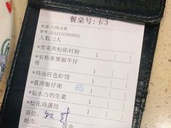 -点都德(华强南店)