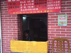-文庙菜饭(四川北路店)