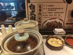 -呷哺呷哺(融创茂店)