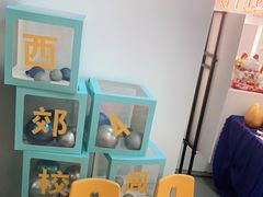 -斯坦星球AI编程·机器人科创·科学实验·信奥·思维·STEM·乐高·竞赛考级(长宁虹桥大融城荟聚中心)