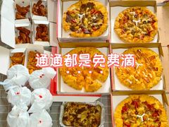 -必胜客(八一店)