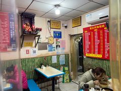 大堂-笑云开汤包店(网巾市店)
