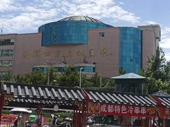 -青岛利群四方购物广场