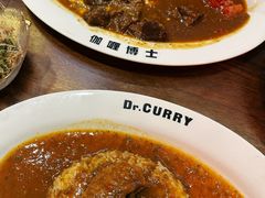 -伽喱博士 Dr.CURRY咖喱饭(太阳宫咖喱店)