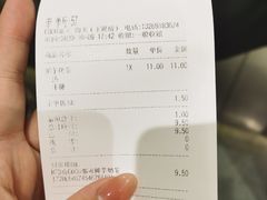 -CoCo都可(方庄店)