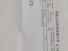 -红樱桃月嫂育婴师(徐汇总店)