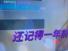 -魅KTV·AI辅唱(簋街店)