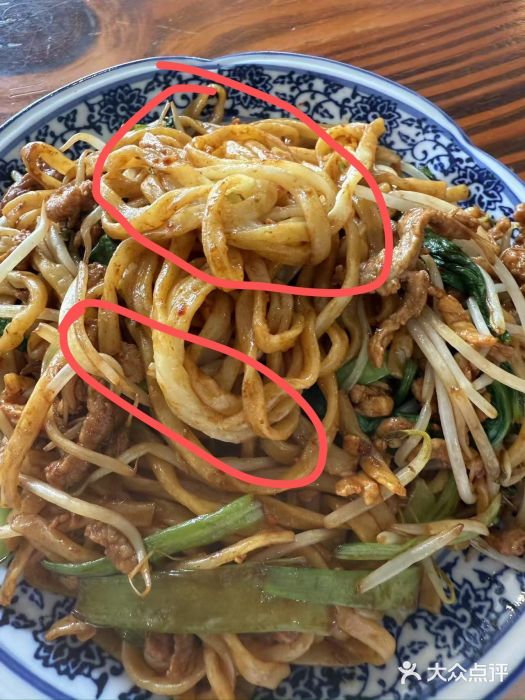 陈八两面家(华孚写字楼店)图片