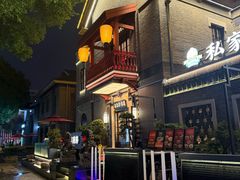 -1912街区