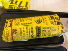 -永和大王(茉莉上新·胜利一路店)
