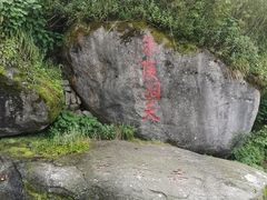 -南岳衡山风景名胜区