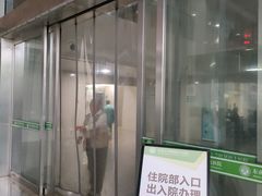 -东南大学附属中大医院(本部)