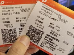 -保利国际影城(中环店)