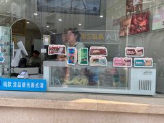 -康乐(滨江道店)