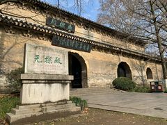 -灵谷景区