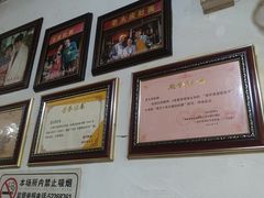 -老太皮肚面