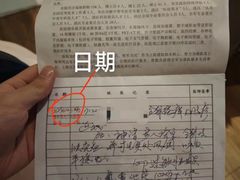 -La Strada(安福路店)