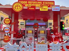 -首创奥特莱斯(西安店)